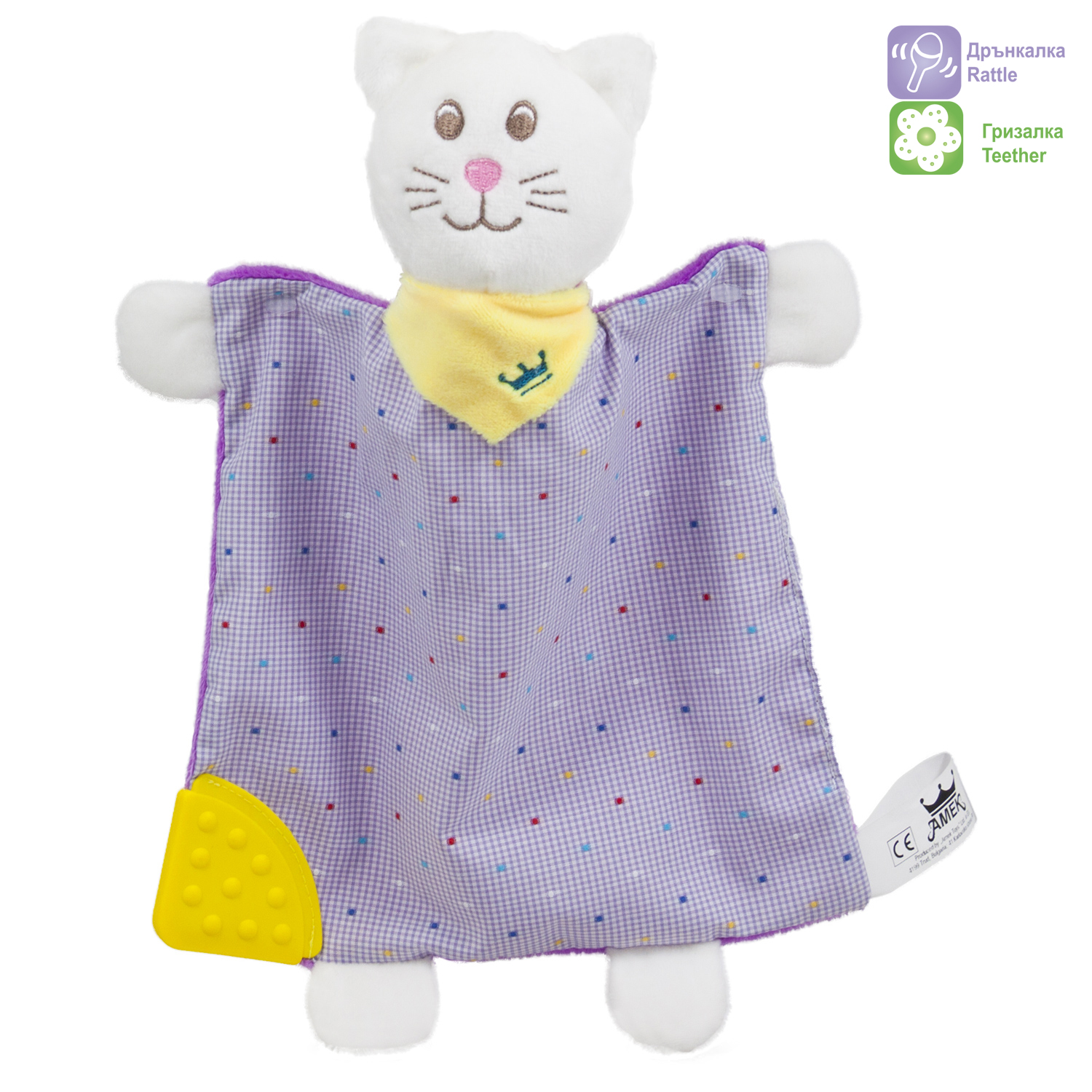 Soft toy for cuddling with a kitten - Purple