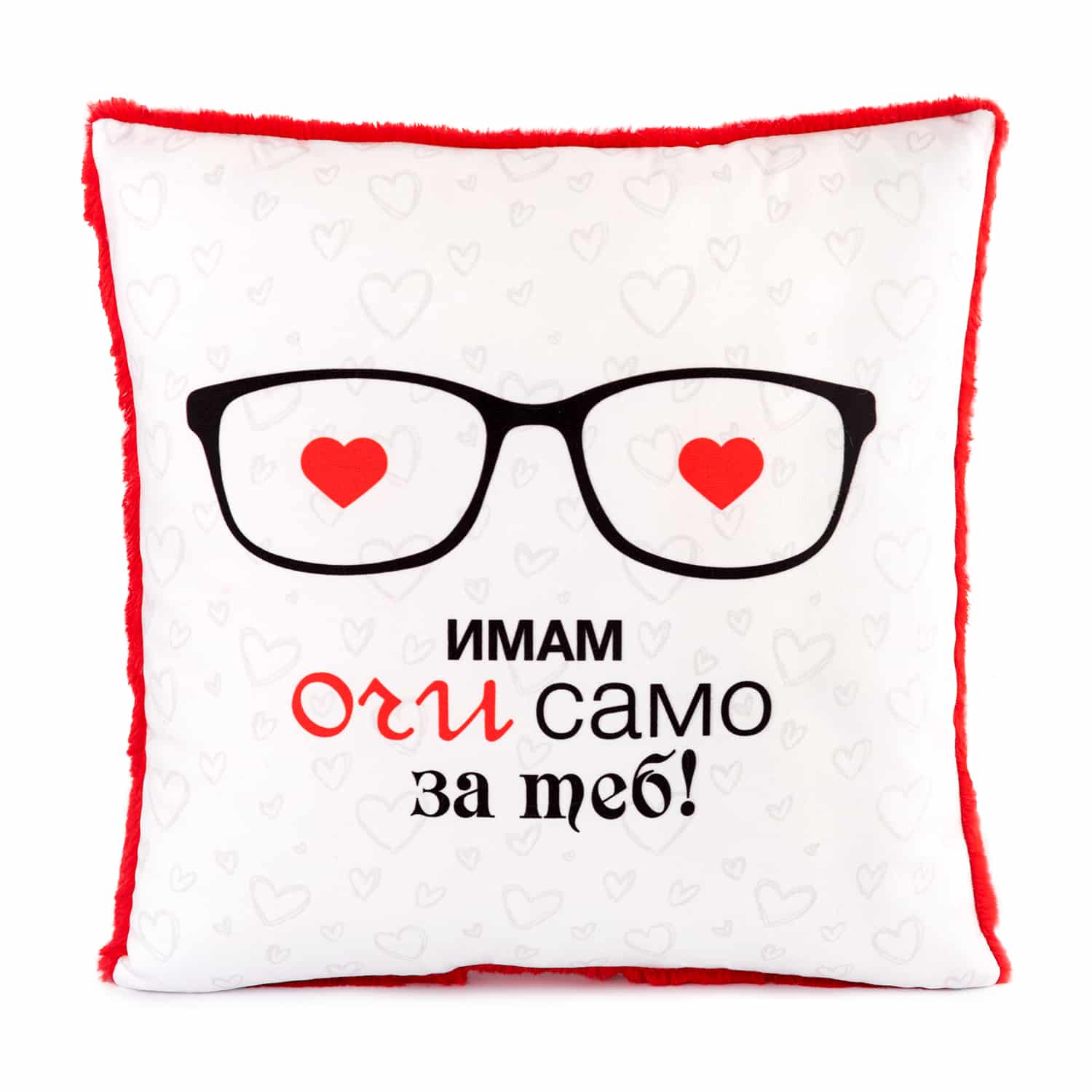Pillow for Valentine's Day