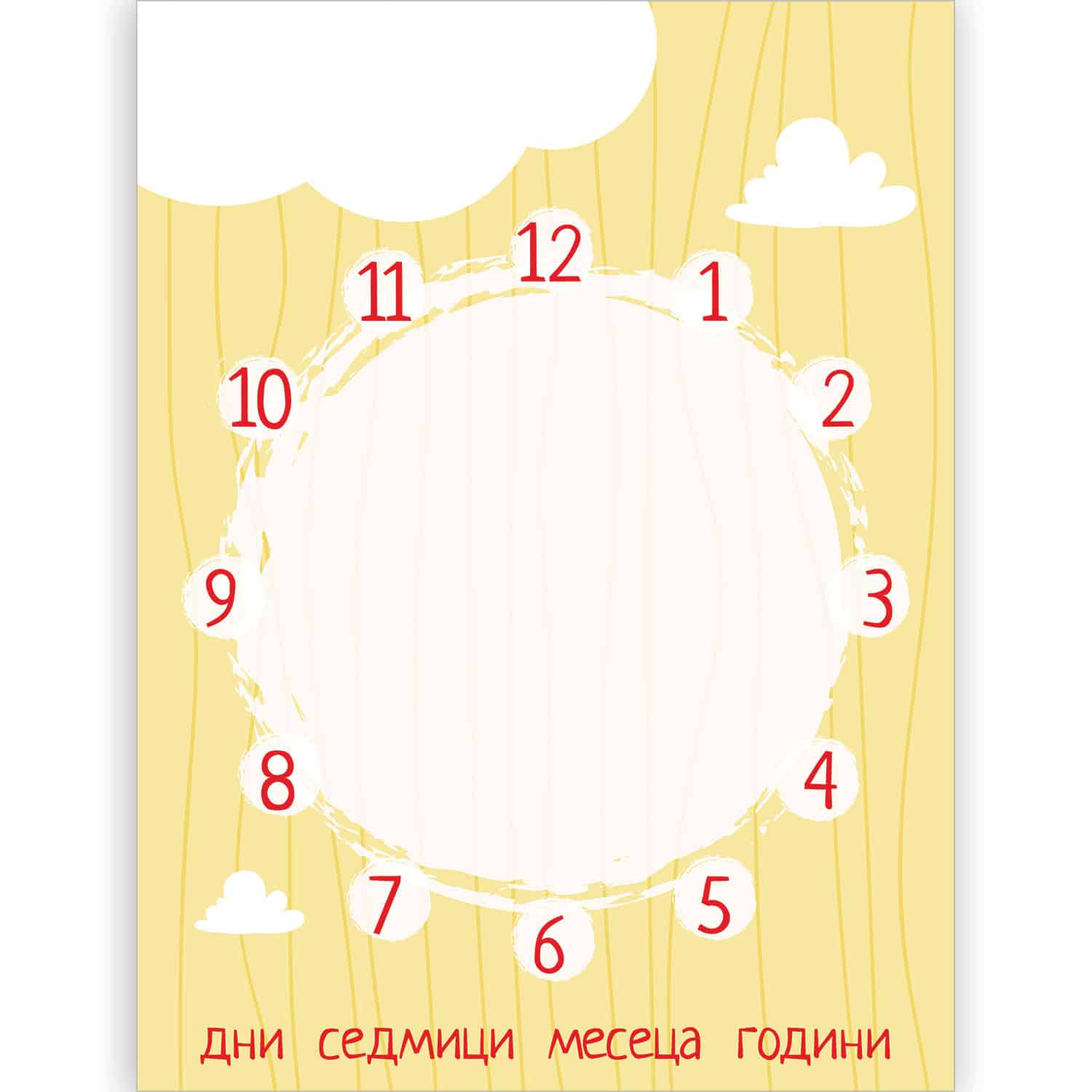 Cloth for photography - clock type three colors - Yellow