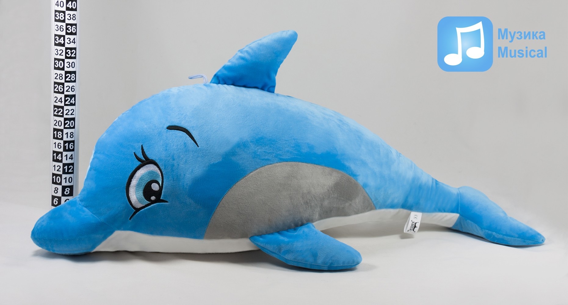 Делфин със звук - Син