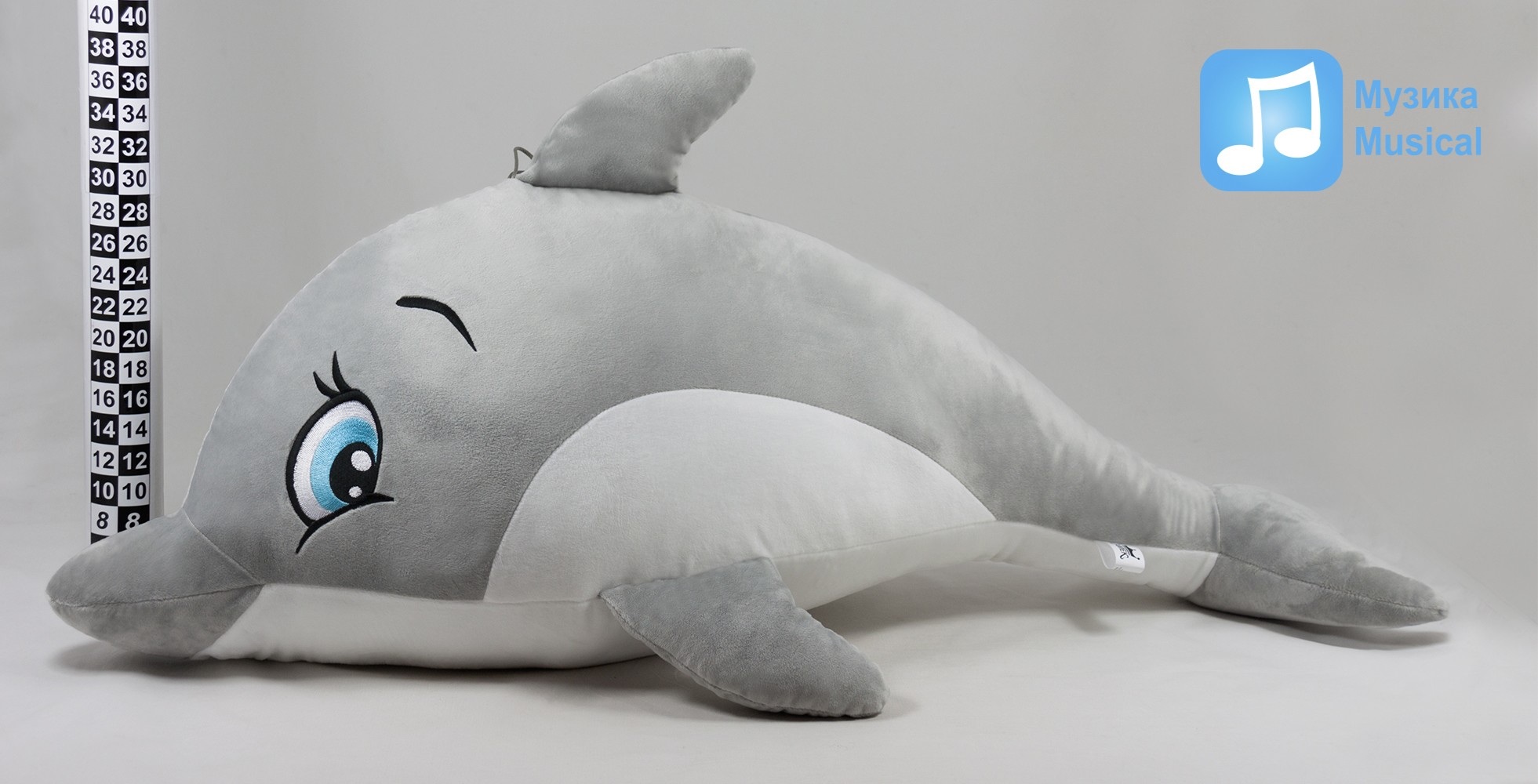 Делфин със звук - Сив