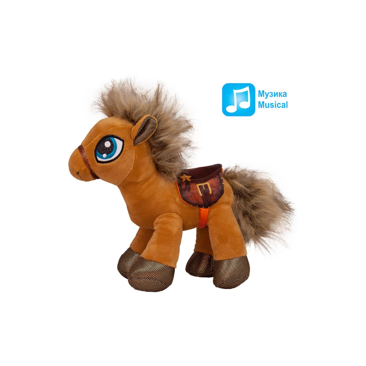 Musical Horse - Brown