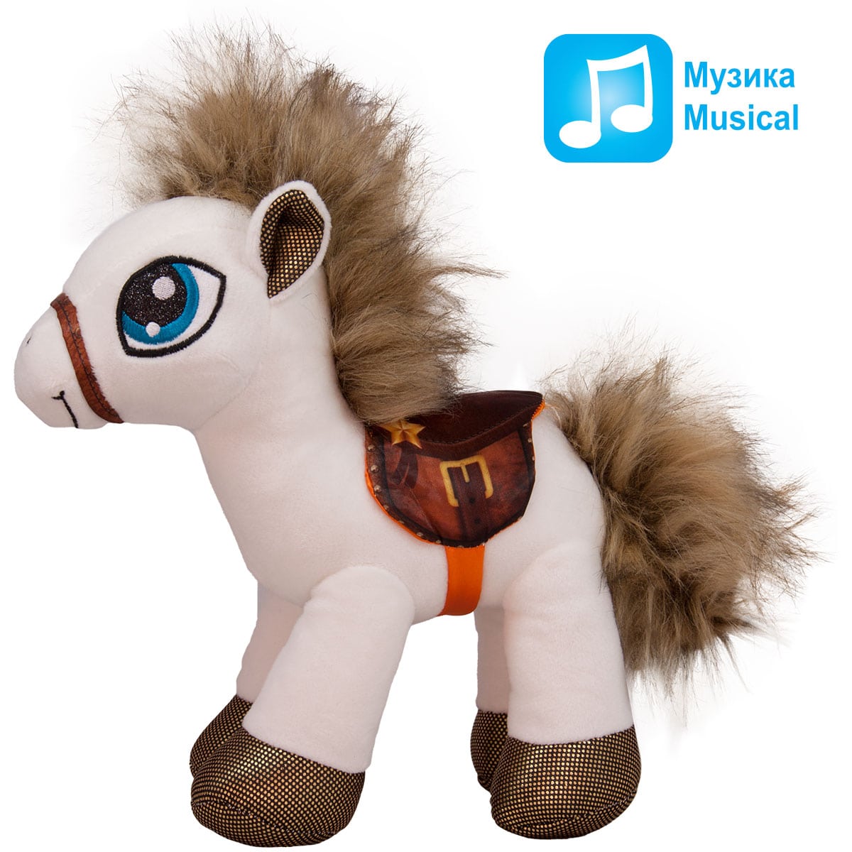 Musical Horse - White