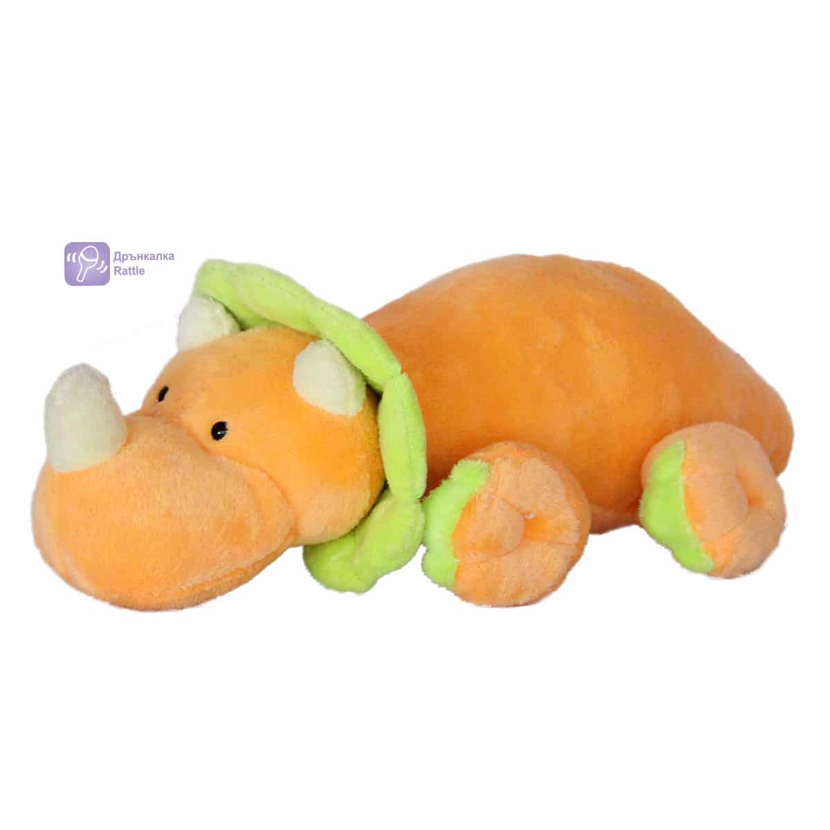 Dinosaur with rattle - Orange