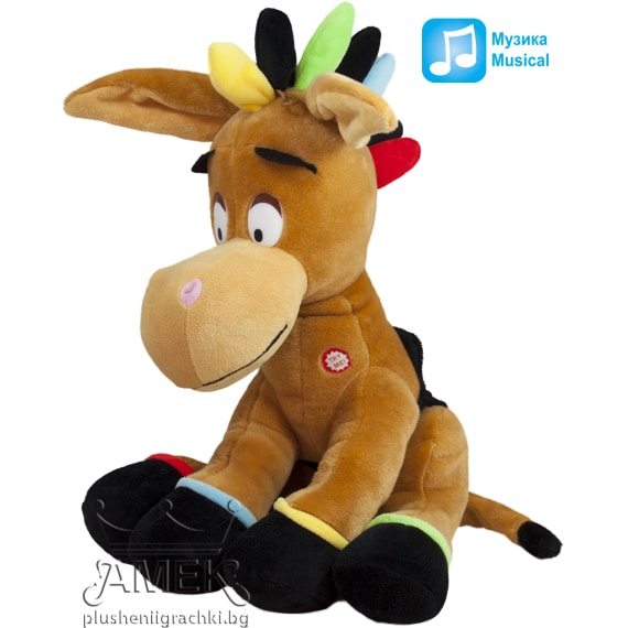 Donkey with sound - Brown