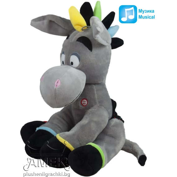 Donkey with sound - Gray