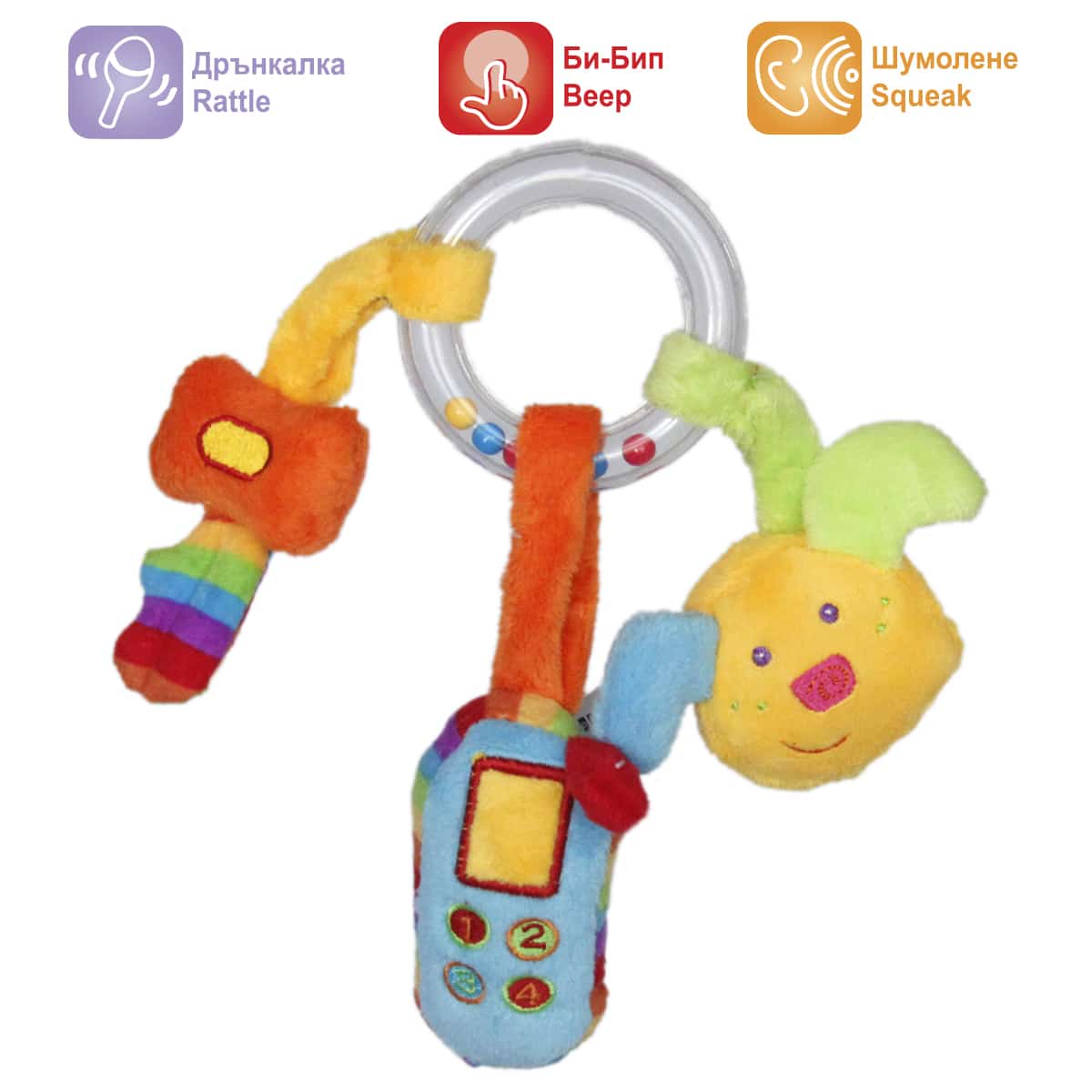 Baby rattle with three accessories