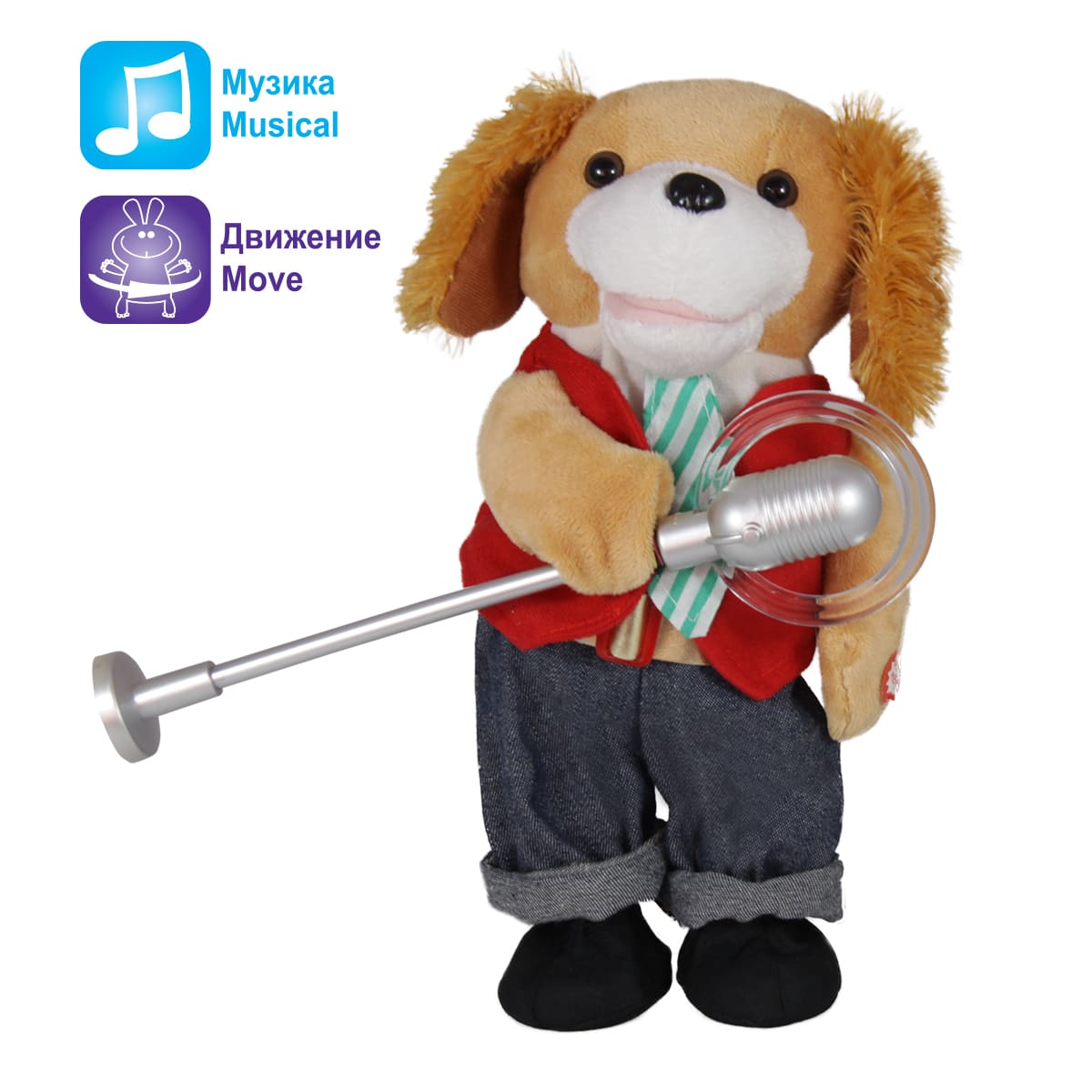 Interactive toy - Dog with microphone