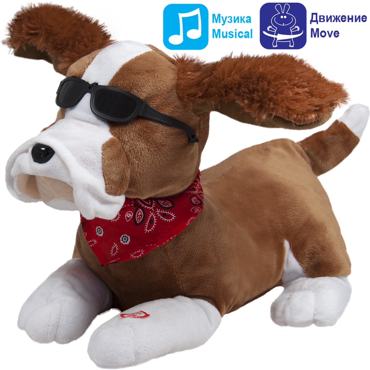 Interactive toy - Singing dog