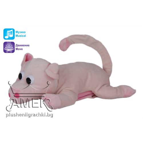 Interactive toy - Pig