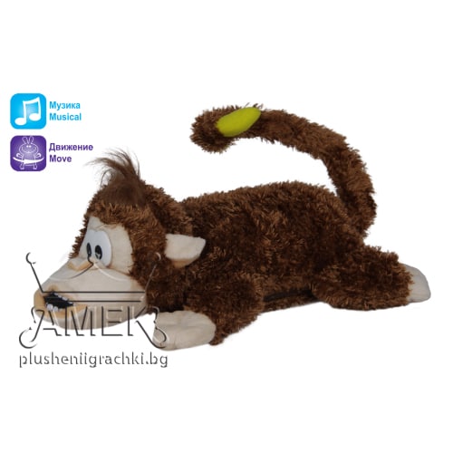 Interactive toy - Monkey