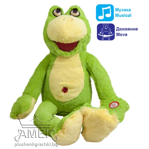 Interactive toy - Frog with blinking eyes