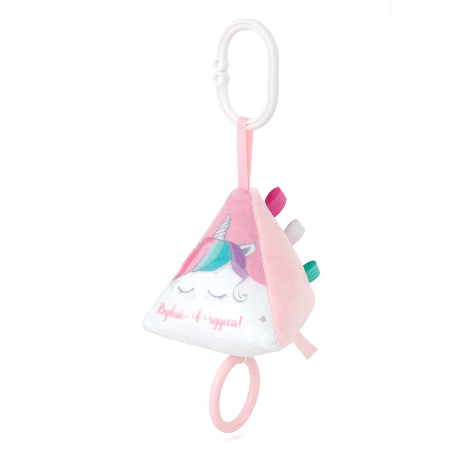 Baby Muiscal toy pyramid - Unicorn