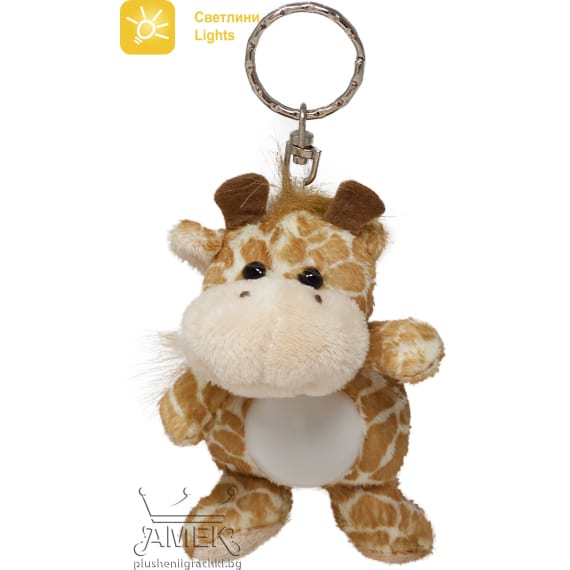 Keychain with light - Giraffe