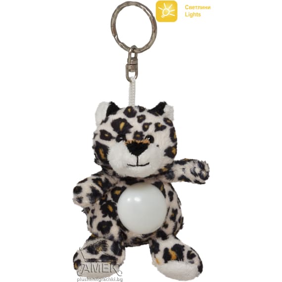 Keychain with light - Leopard